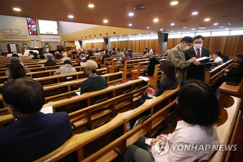 서울 종교시설 집단감염 속출…소모임·식사 등으로 전파