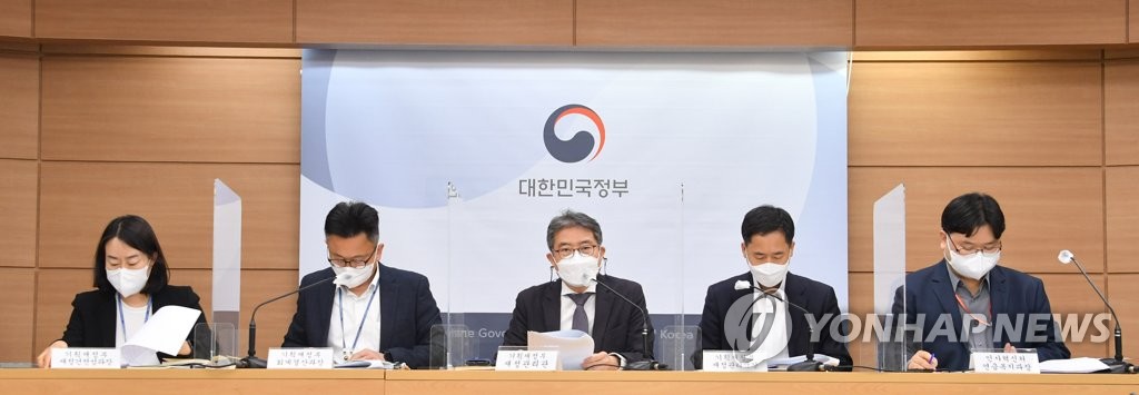 국가결산보고서 국회 제출…자산 2천487조·부채 1천981조