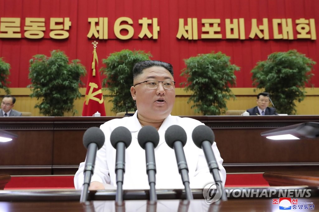 15년짜리 '경제 로드맵' 꺼낸 북한…"압박과 회유 소용없다"