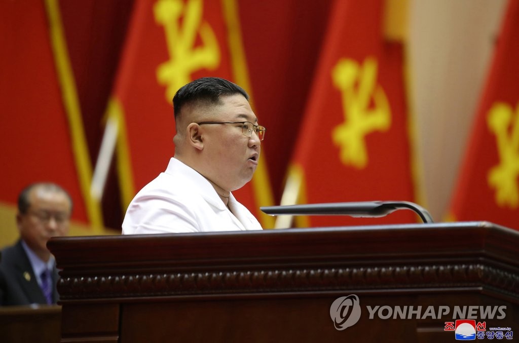 북한, 노동단체 직총 대회…김정은 서한 "경제건설 선봉투사 돼야"