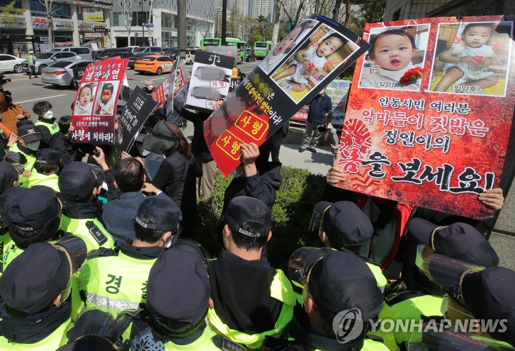 [일지] '정인이 사건' 발생부터 1심 선고까지