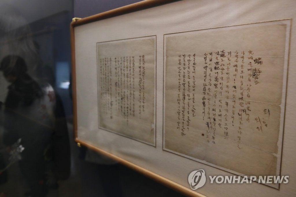 [문화소식] 국가등록문화재 제도 도입 20주년 학술대회