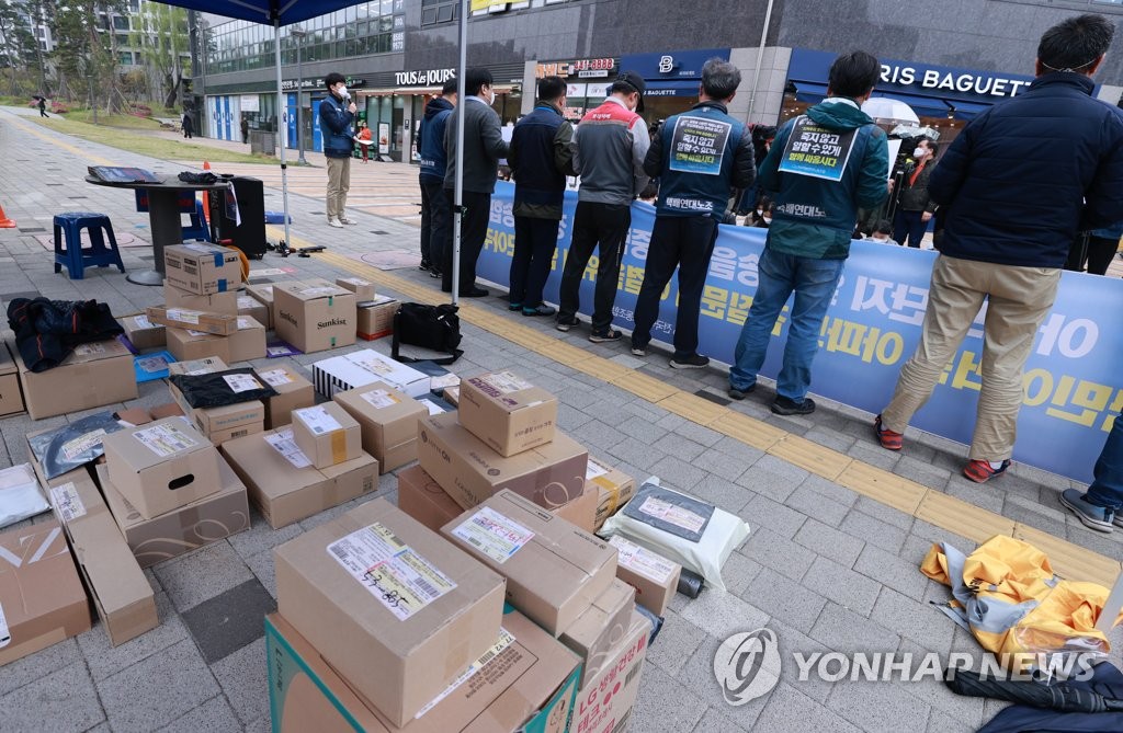 택배노조 "6일 총투표 진행…가결시 11일부터 총파업"