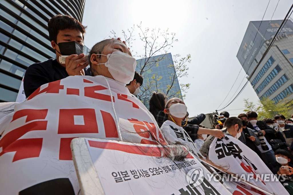 '오염수 방류 항의' 日대사관 앞 대학생 농성 30일만에 종료