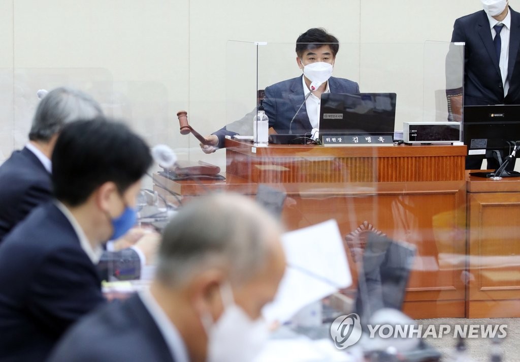 김병욱, '가상화폐 불공정 거래행위 처벌법' 발의