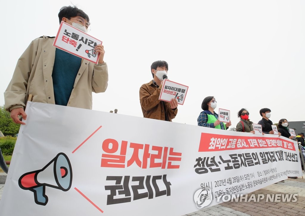 한국경제 코로나 이전 회복했다지만…일자리는 아직 '썰렁'