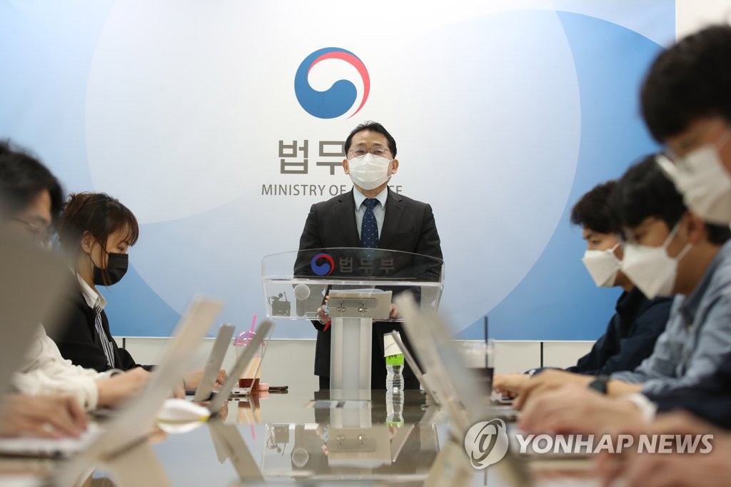 '김학의 불법출금' 연루 차규근·이규원 오늘 첫 재판