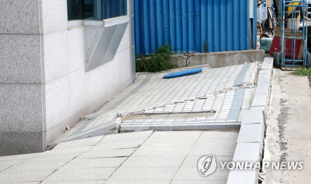 포항 양덕동 일대 지반침하 이유는? "지진 탓" "옛 매립장 탓"