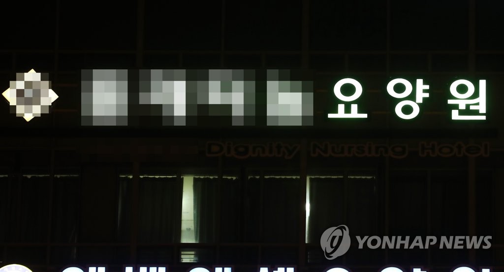 대전서 확진 교사 접촉 고교생 1명 코로나19 감염(종합)