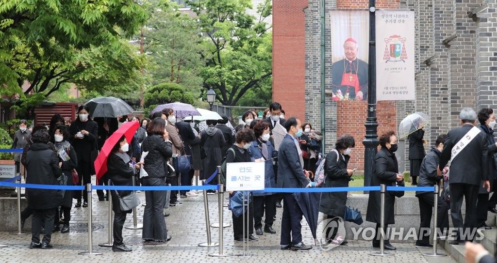 故정진석 추기경 장례 조문객 총 4만6천여명