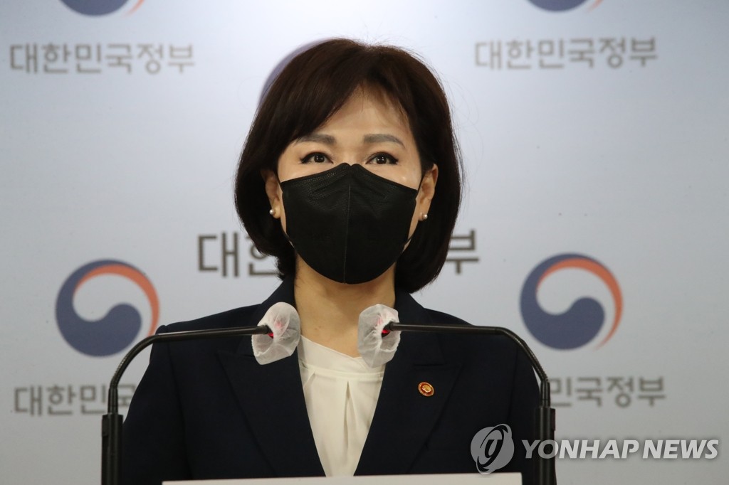 권익위, 공직자 투기의혹 55건 접수…국회의원 포함