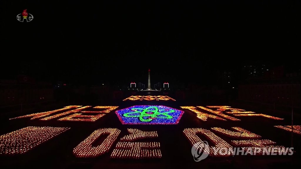 15년짜리 '경제 로드맵' 꺼낸 북한…"압박과 회유 소용없다"