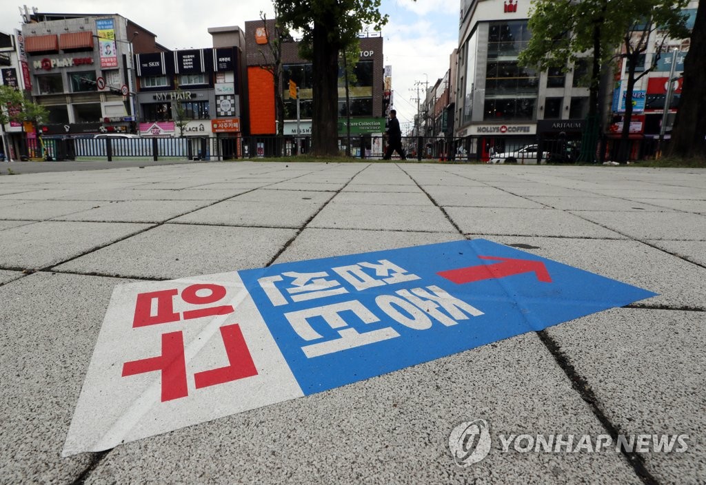 상반기 1천300만명 이상 접종 가능하려면…정부가 밝힌 전략은