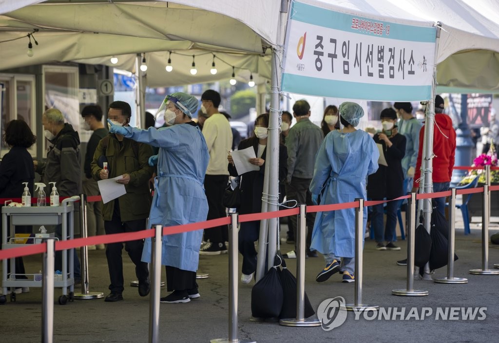 종교시설·공항·노래방서 새 집단발병…'일상 감염' 지속