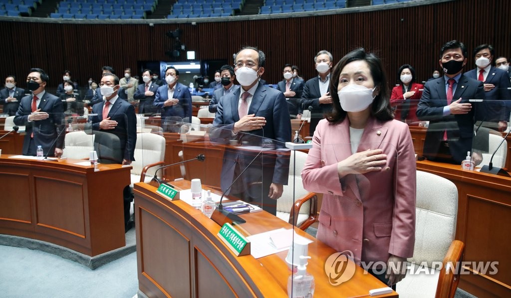 국민의힘 긴급의총…'부적격자' 3인방 청문보고서 채택 논의