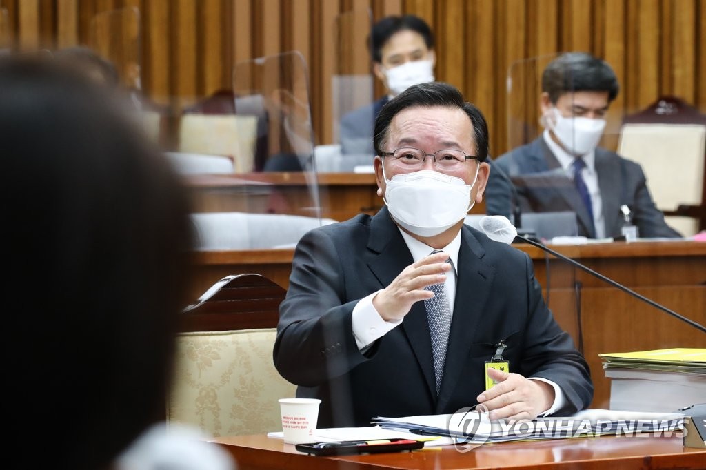 김부겸, 자녀 위장전입 의혹에 "지역구 선거 도운 것"