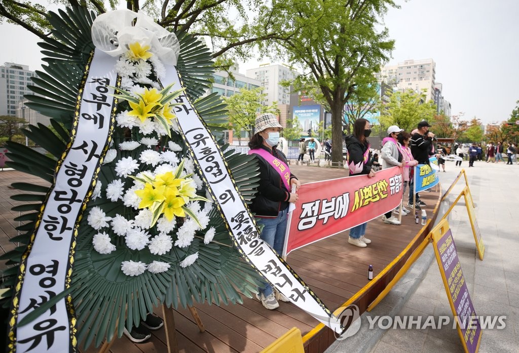 인천 유흥주점 업주들 영업재개 14일까지 유보…"시와 협의중"