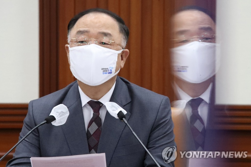 홍남기 "백신개발·허브국가 도약에 강력한 재정지원"
