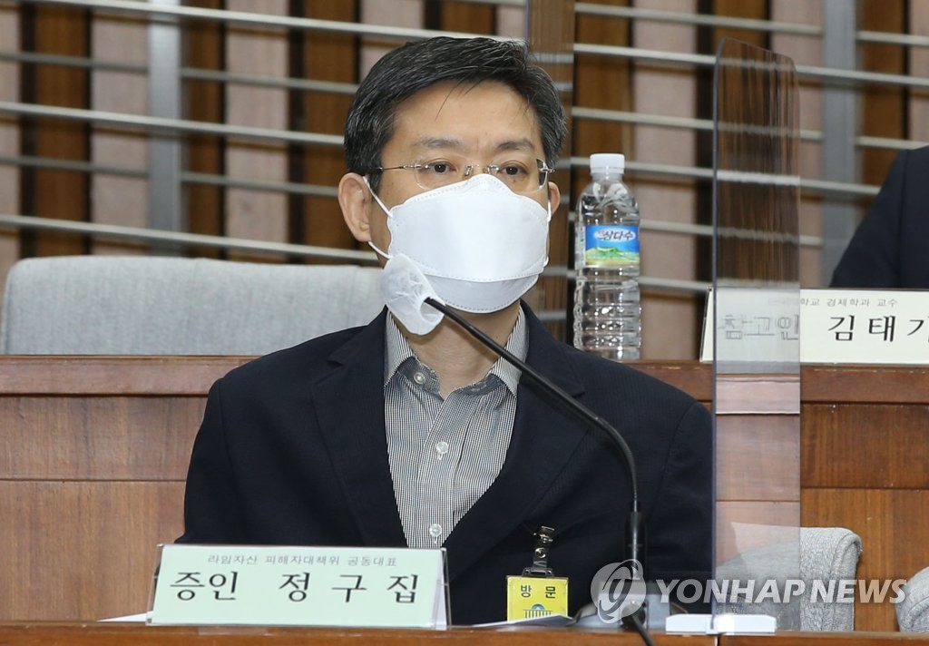 '특혜냐 아니냐'…김부겸 청문회서 라임펀드 대리전
