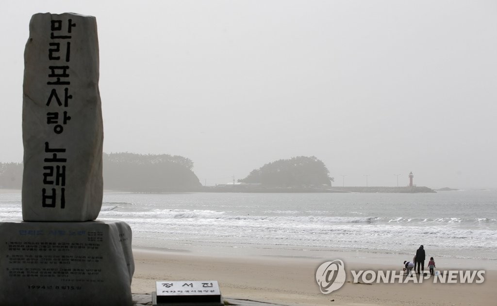 '우울한 어버이날' 전국 뒤덮은 황사·미세먼지에 코로나까지