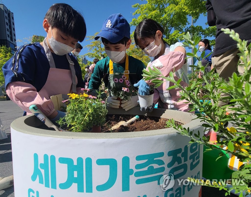 서울국제정원박람회, 손기정체육공원서 개막