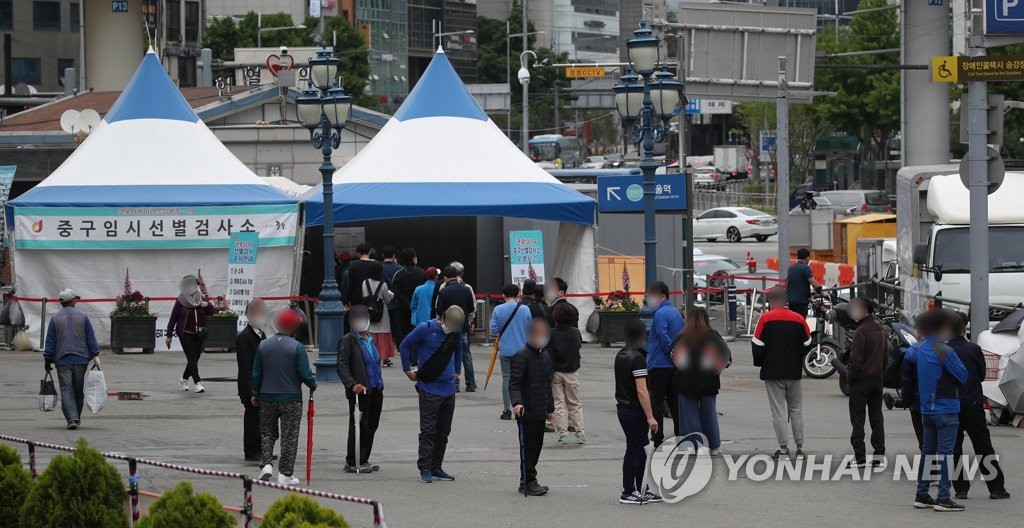 선교센터·사찰·재활병원 등서 집단감염…감염경로 불명 27.5%