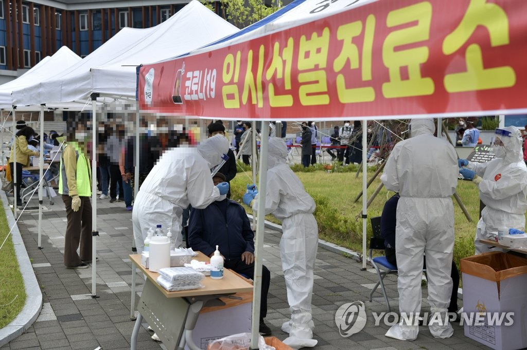 장수군, 23일부터 거리두기 1.5단계로 하향