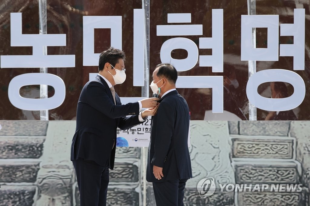 "127년 전 하늘을 품은 함성"…경복궁서 동학농민혁명 기념식