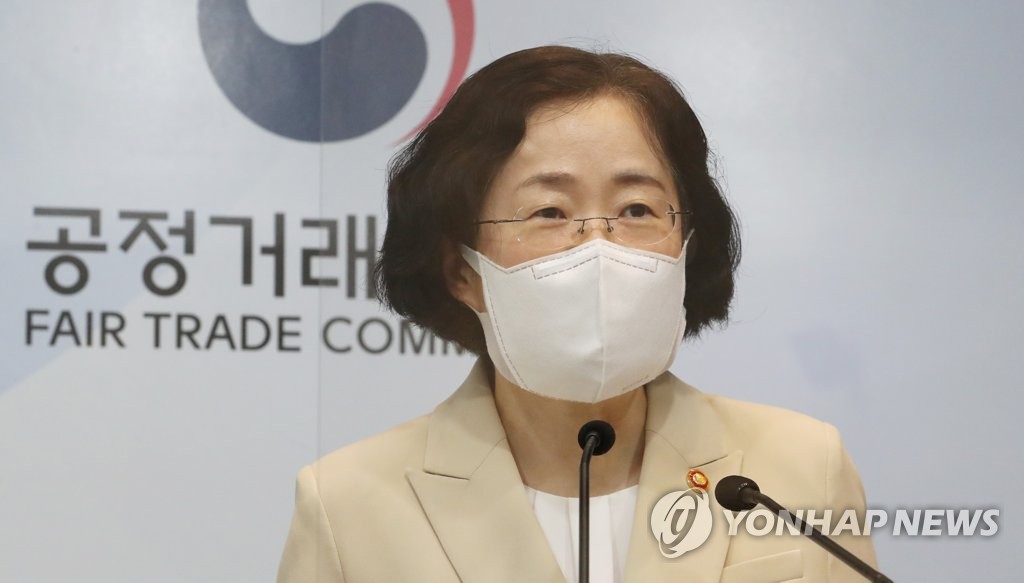 공정위원장 "디지털 갑을관계로 중소사업자 피해 증가"