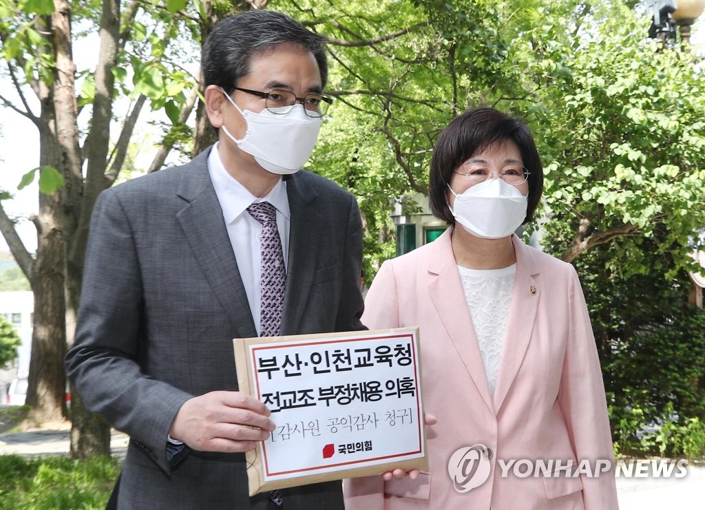 인천 시민단체 "야당, 해직교사 특채 감사 청구 취소해야"