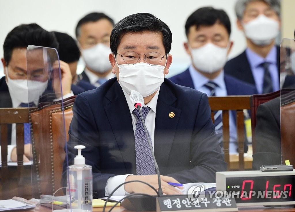 당국 "백신 세부물량 공개한 전해철 인터뷰에 제약사 문제제기"