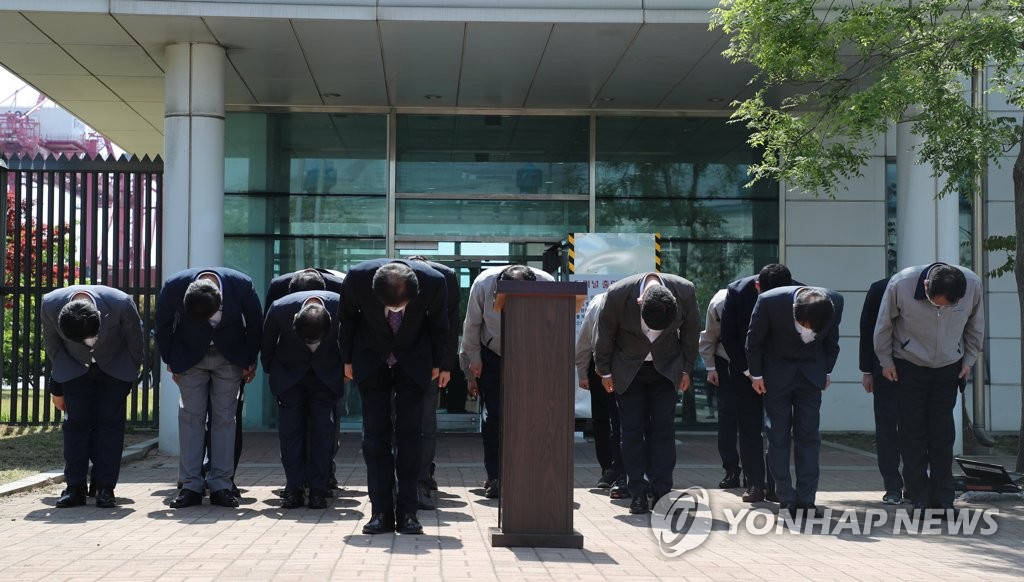 [고침] 지방(이선호군 평택항 사고 20일 만에 원청업체 공식 사과)