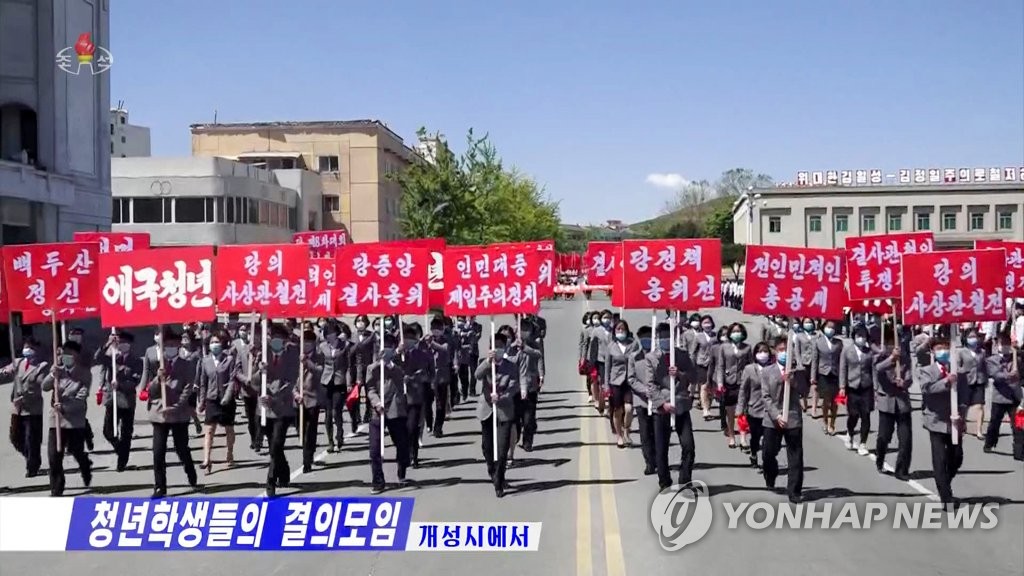 북한 "자본주의 문물 유입되면 물먹은 담벼락처럼 무너진다"