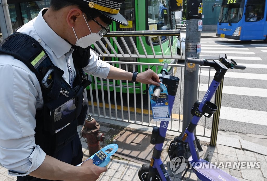 전동킥보드도 견인료 부과한다…서울시 조례 65건 공포