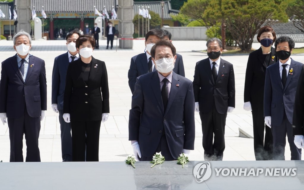 "서울시교육감 공수처 수사 유감" 14개 시·도교육감 입장문