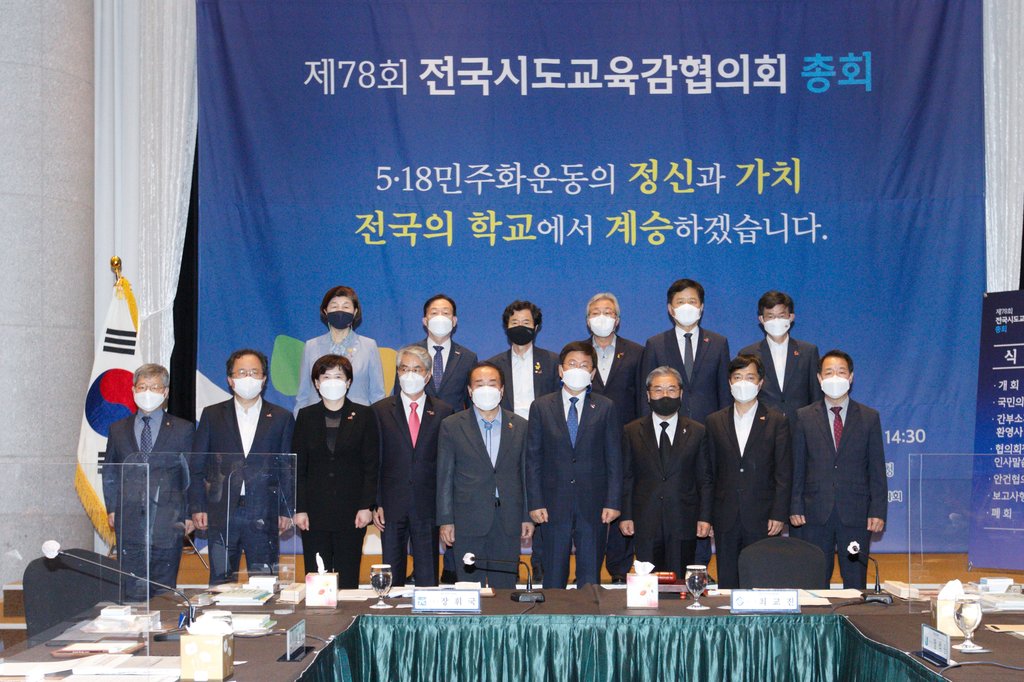 서울시교육청, '외국인 유아에게도 학비 지원' 정부에 제안