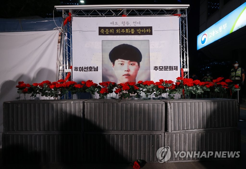 애끓는 故이선호씨 부친 "살려고 일하지 죽으려고 일하나"