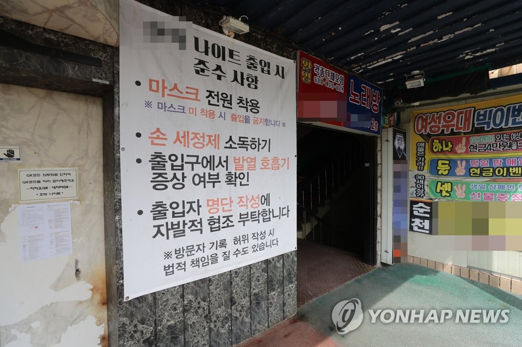 '잔인한 5월' 전남지역 확진자 보름 만에 257명 '급증'