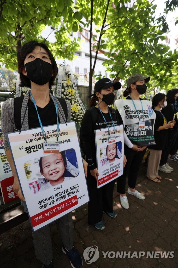 [속보] 법원 "양모, 정인이 복부 발로 밟은 것으로 봐야"