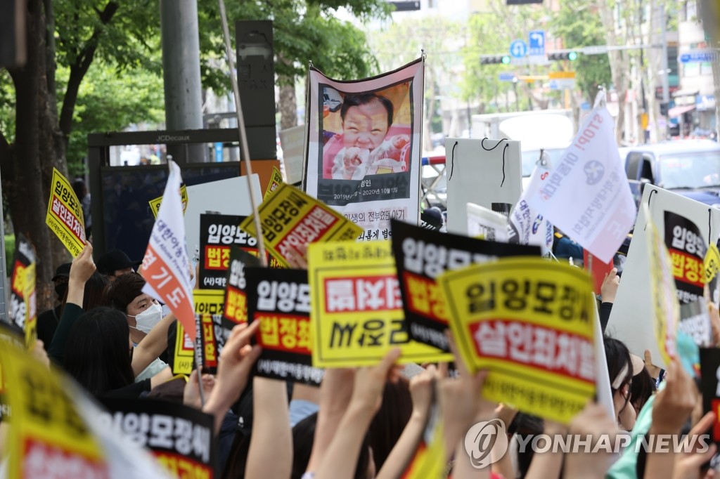 '정인이 사건' 양모 1심서 무기징역…살인죄 인정(종합)