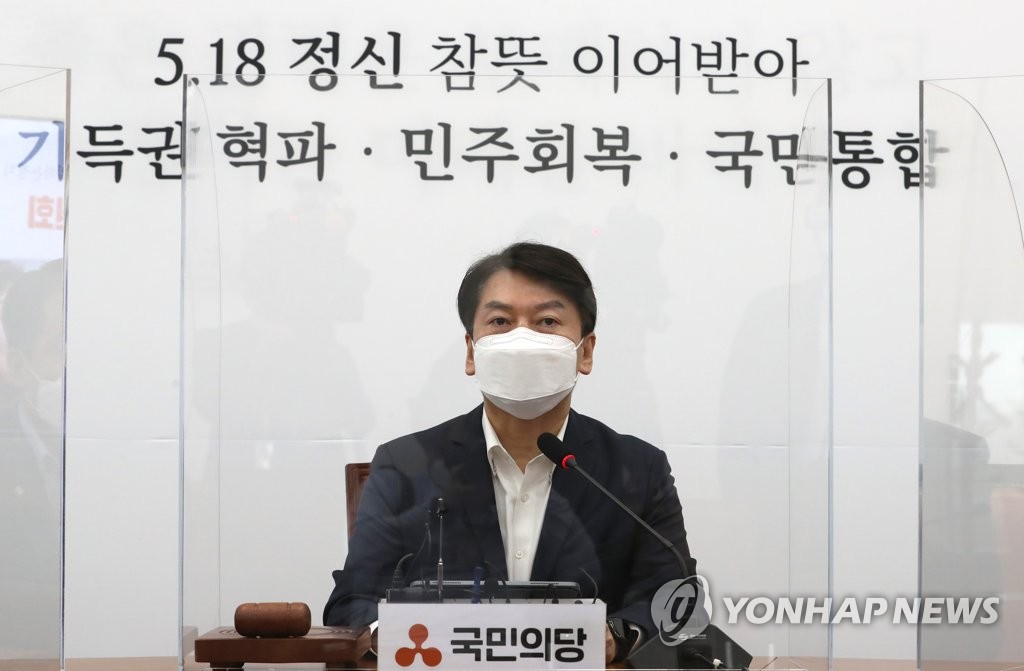 광주 간 안철수 "5·18 정신 계승, 우리의 책무'