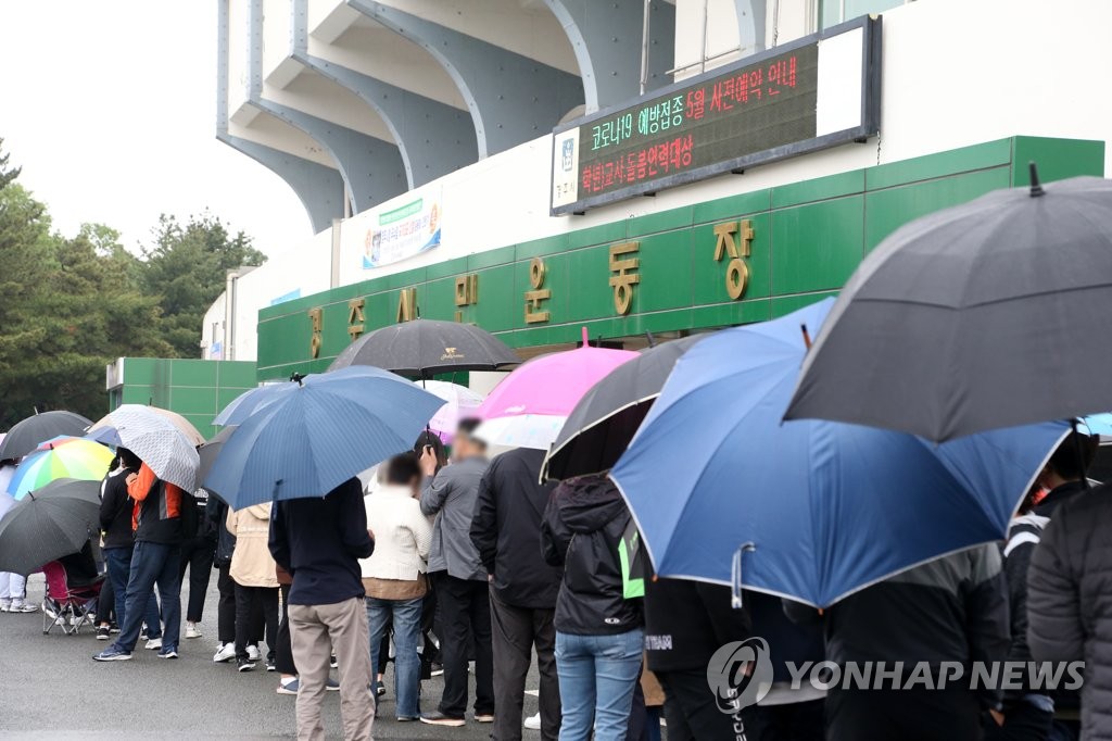 홈플러스 경주점발 확진 2명 추가…경주시민 수백 명 검사