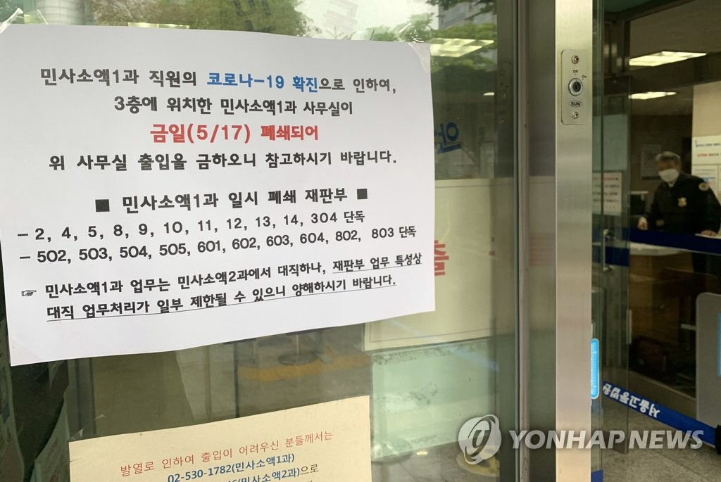 오후 6시까지 서울 139명 확진…1주 전보다 5명↓