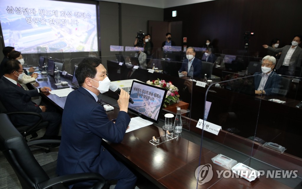 삼성 반도체공장 찾은 野 "이재용 사면, 전향적 판단 필요"