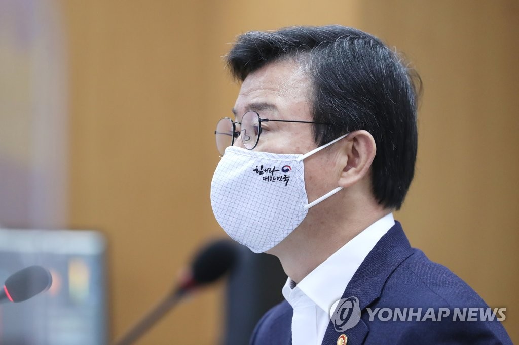 '평택항 사망사고 재발방지'…정부, 5대 컨테이너 항만 특별점검(종합)