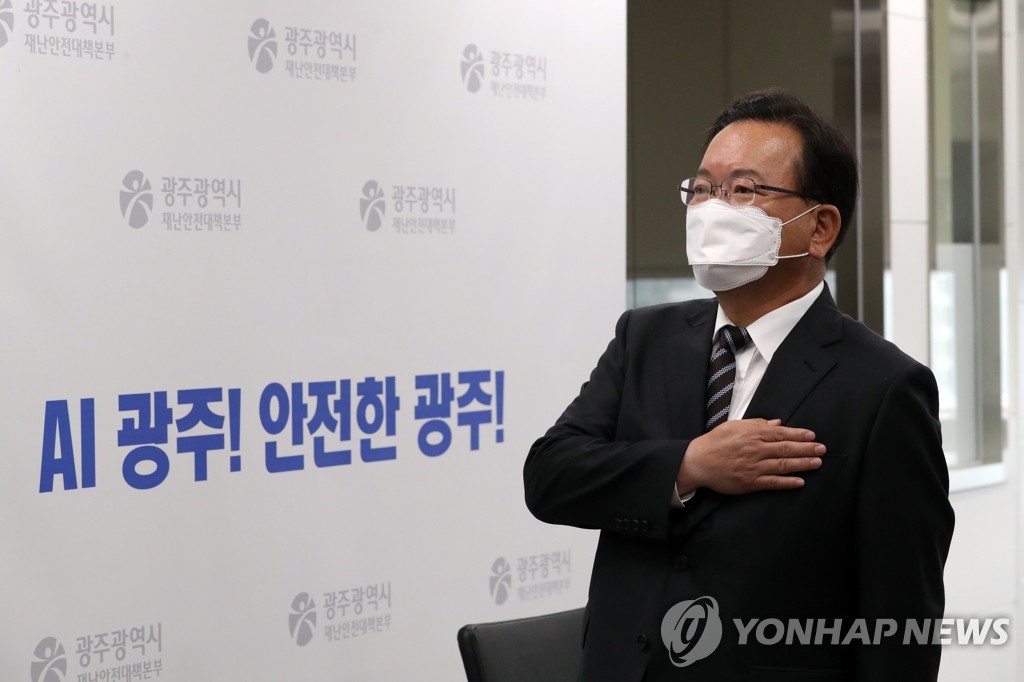 김총리 "오월 정신, 국민통합 정신으로 계승해야"