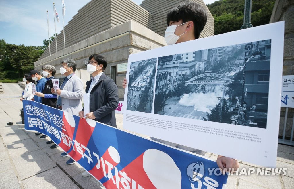 "전두환 기념석비 철거하라"…인천 시민단체, 철거 스티커 부착