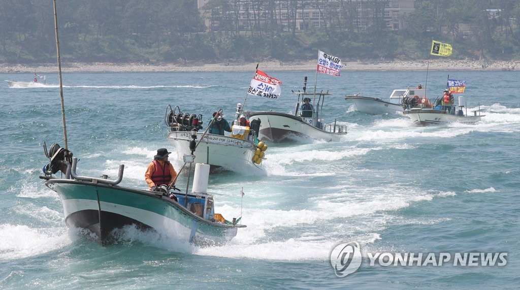 "일본 원전 오염수 방류는 테러" 울산 어민들 해상시위