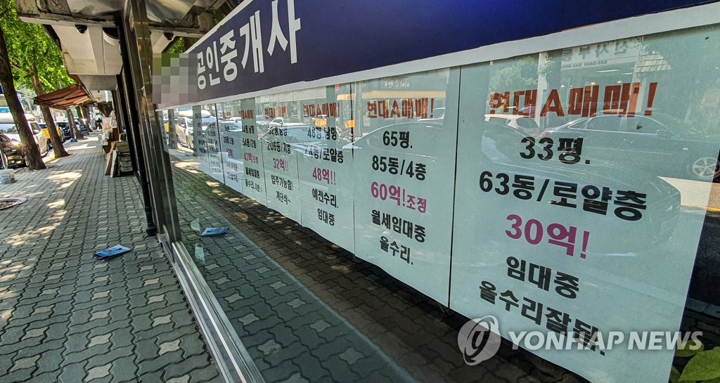 서울 아파트값 15주 만에 0.1% 상승…2·4대책 직전으로 돌아가