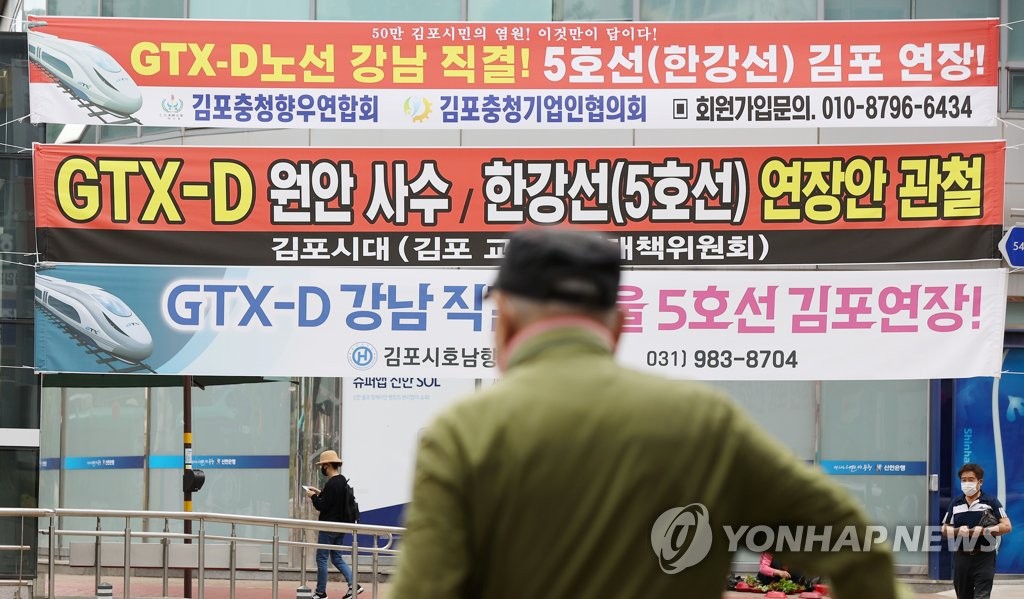 '김부선' 문자폭탄에 몸살…GTX 비상 걸린 금배지들